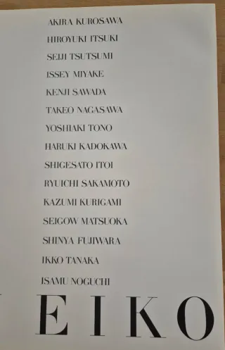 Eiko by Eiko, Eiko Ishioka - Japan's Ultimate Desi