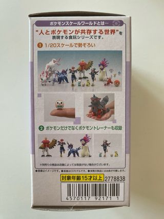 Pokemon Scale World Hisui Sneasel & Azelf