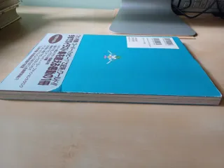 Welcome To The Gokinjo World (Welcome to the Go...