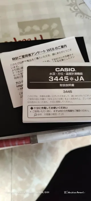 G-Shock Frogman GWF-D1000 MB