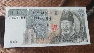 Billete 10000 Won Corea del Sur