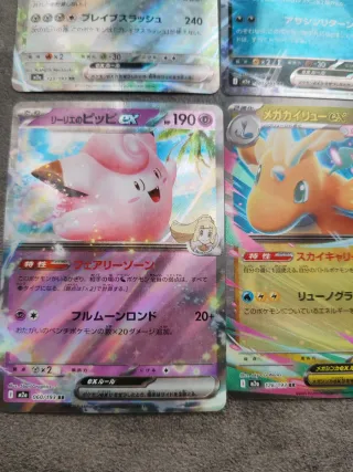 Carte Pokémon EX Mega Dream EX Giapponese🇯🇵 Jap
