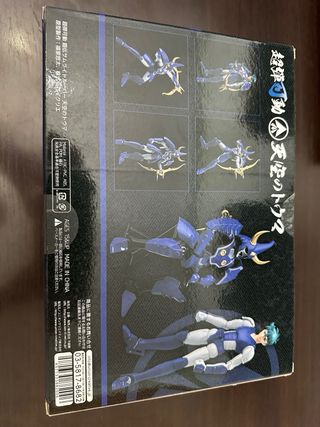 Pack 2 Figuras Samurai Troopers Sentinel