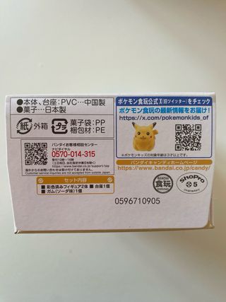 Pokemon Scale World Mesprit & Growlithe Hisui