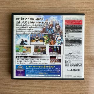 Pokémon Blanco y Negro 2 (Japonés) DS