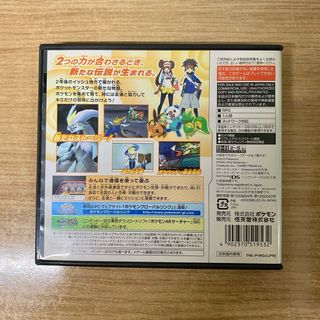 Pokémon Blanco 2 y Negro 2 (Japonés) DS