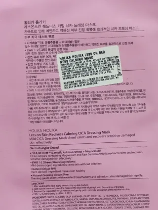 Mascarillas faciales de Holikal Holika y Mediheal