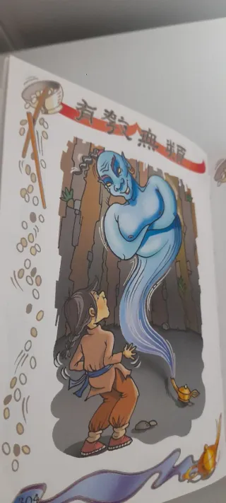 Cuentos para antes de dormir (Spanish Edition)