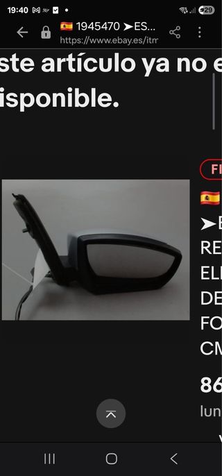 Retrovisor Ford Grand C-Max