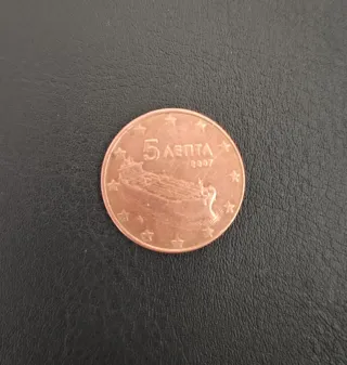 Moneda 5 céntimos Grecia 2007