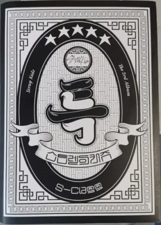 Álbum Stray Kids 5-STAR (3rd Album)