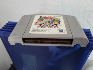 Super Smash Bros. N64 Japonés