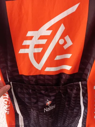 Maillot vintage Caisse D'Epargne