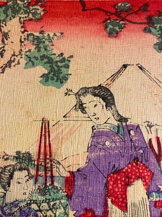 Grabado Japonés Antiguo S. XIX