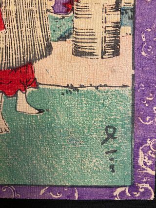 Grabado Japonés Antiguo S. XIX