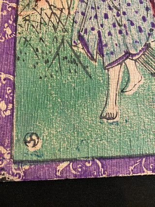 Grabado Japonés Antiguo S. XIX