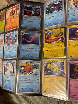 Pokémon Album con cartas
