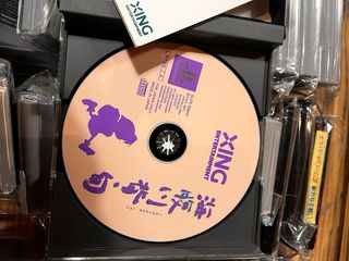 PS1 Umihara Kawase (J) NTSC-J