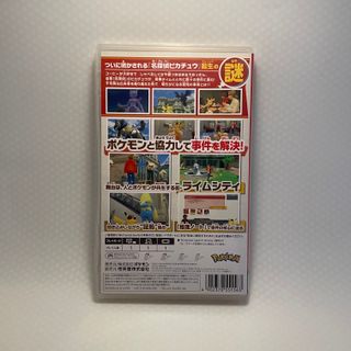 DETECTIVE PIKACHU IL RITORNO Switch Gioco