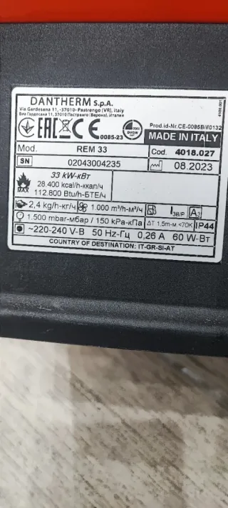 Cannone Aria Calda Remington