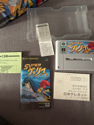 Super Famicom Super Valis