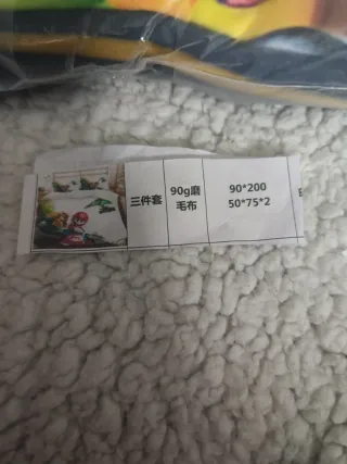 Juego de Cama Super Mario Bros Kart