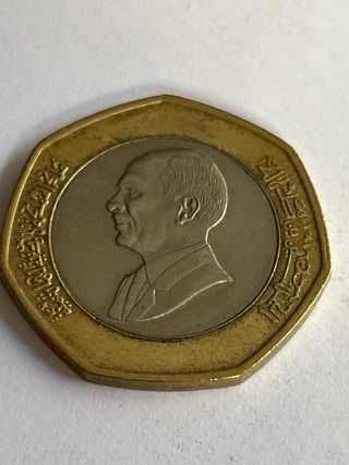 Moneda de Jordania 1/2 Dinar