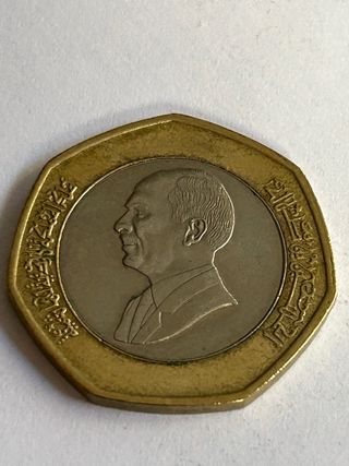 Moneda de Jordania 1/2 Dinar