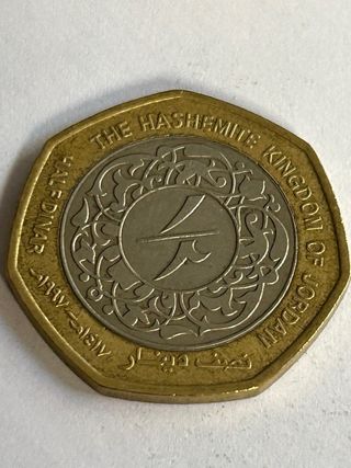 Moneda de Jordania 1/2 Dinar