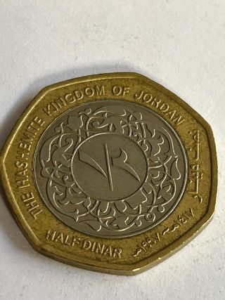 Moneda de Jordania 1/2 Dinar