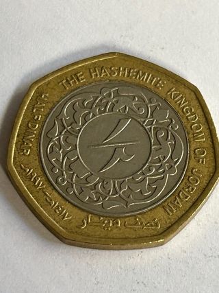 Moneda de Jordania 1/2 Dinar