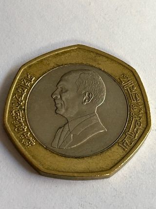 Moneda de Jordania 1/2 Dinar