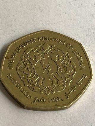 Moneda de Jordania - 1/4 Dinar