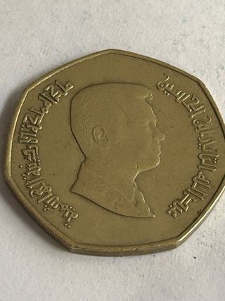 Moneda de Jordania - 1/4 Dinar