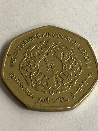 Moneda de Jordania - 1/4 Dinar
