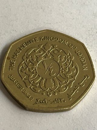Moneda de Jordania - 1/4 Dinar