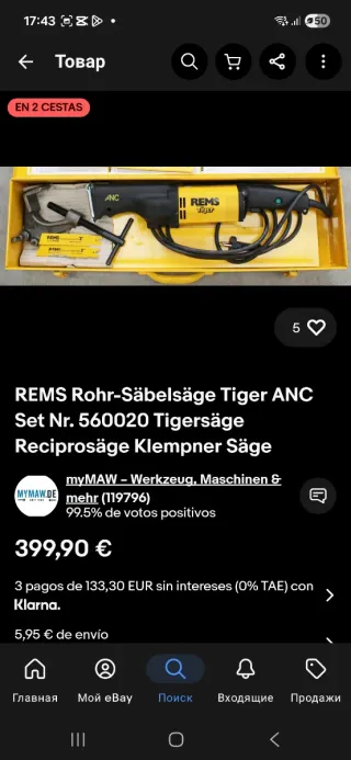 Sierra Sable REMS Tiger ANC Profesional