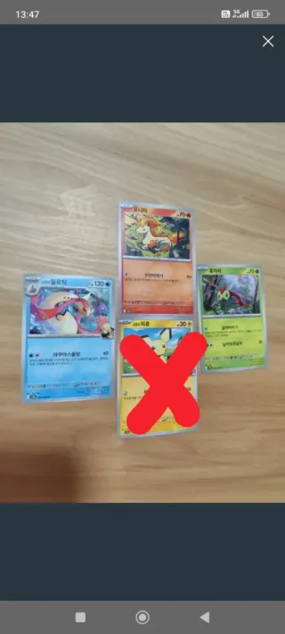 Cartas Pokémon Japonesas