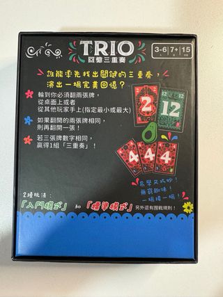 Juegos de mesa TRIO y SCOUT