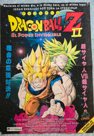 Cartel Película Dragon Ball Z: El Poder Invencible