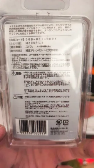 Tapón de Carter Cusco Magnético Azul