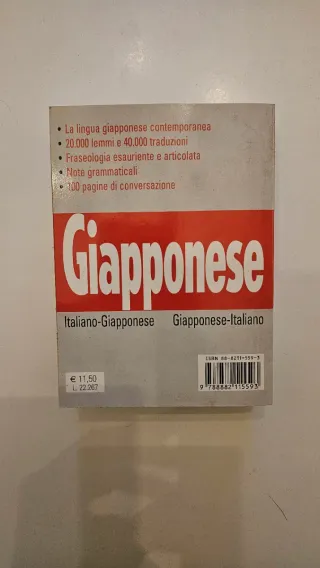 Giapponese