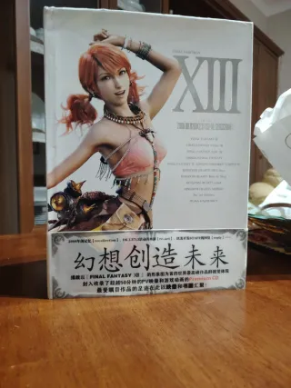 Final Fantasy XIII & Kingdom Hearts book art Jap