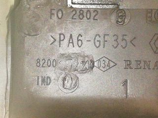 TAPA BALANCINES RENAULT CLIO II FASE II (B/CB0)