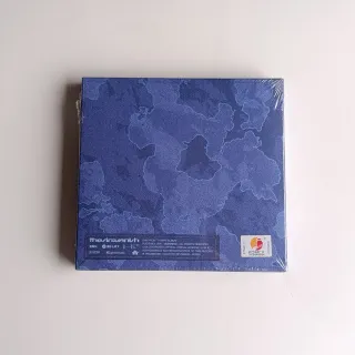 The sin: vanish fugitive ver Jungwon