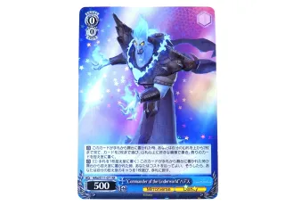 Carta Disney Hades Commander of the Underworld