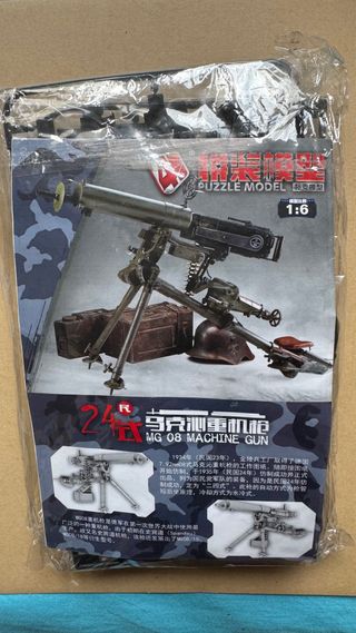 Maqueta maxim WWI MG08 Escala 1/6