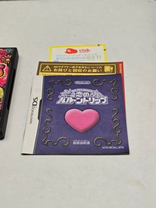 Ripened Tingle's Balloon Trip of Love Nintendo DS