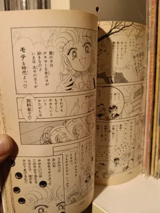 こちら葛飾区亀有公園前派出所 41