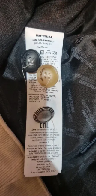 Gilet Imperial Uomo Beige Taglia XL